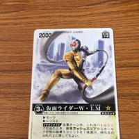 レンジャーズストライク カード まとめ 仮面ライダー W サイクロンジョーカー ヒートメタル ルナメタル 文字レア 26 サムネイル 4
