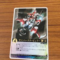 レンジャーズストライク カード まとめ 仮面ライダー W サイクロンジョーカー ヒートメタル ルナメタル 文字レア 26 サムネイル 5