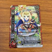 カード トレカ まとめ 白猫 プロジェクト イロメロ エリス ソアラ レア キラ 15 サムネイル 1