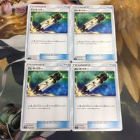Pokemon Card Trainer Item 4pc Lot Eleki Power サムネイル 1