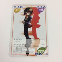 シャーマンキング 超 占事略決 カード トレカ まとめ ハオ アシル レア 22 サムネイル 4