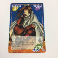 シャーマンキング 超 占事略決 カード トレカ まとめ ハオ アシル レア 22 サムネイル 3