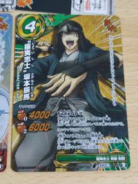 Gintama GTR Card Shinsengumi UR Okita Sougo サムネイル 2