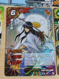 Gintama GTR Card Shinsengumi UR Okita Sougo サムネイル 3