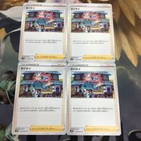 ポケモンカード 新裏面 まとめ 4枚 トレーナーカード サポート タイサイ 6 サムネイル 1