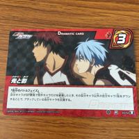 ミラクル バトル 黒子のバスケ カード まとめ 黒子 テツヤ 宮地 清志 木吉 鉄平 高尾 和成 氷室 辰也 4 サムネイル 7