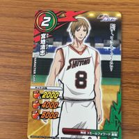 ミラクル バトル 黒子のバスケ カード まとめ 黒子 テツヤ 宮地 清志 木吉 鉄平 高尾 和成 氷室 辰也 4 サムネイル 3