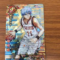 ミラクル バトル 黒子のバスケ カード まとめ 黒子 テツヤ 宮地 清志 木吉 鉄平 高尾 和成 氷室 辰也 4 サムネイル 2