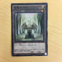Yu-Gi-Oh Colossal Token Card Lot Bundle サムネイル 3