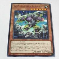 遊戯王 カード トレーディングカード Gゴーレム・ロックハンマー ノーマル まとめ AC02-JP040 サムネイル 4