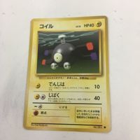 ポケモンカード 旧裏面 きのみ コイル 83 85 84 NO.081 55 サムネイル 5