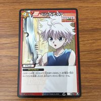カード トレカ まとめ ミラクルバトルカードダス ミラバト ハンター ハンター キルア ベンズナイフ 19 サムネイル 5