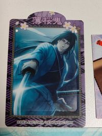 薄桜鬼 永倉新八 山崎 カード 和紙 薄桜鬼 ブロマイドコレクション 沖田総司 サムネイル 4