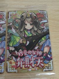 Monster Strike Wafer Card SSR Benzaiten Rare サムネイル 3