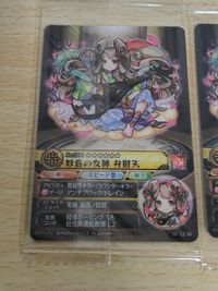 Monster Strike Wafer Card SSR Benzaiten Rare サムネイル 6