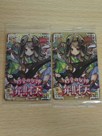 Monster Strike Wafer Card SSR Benzaiten Rare サムネイル 1