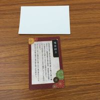 カード トレカ まとめ 鬼滅の刃 伊黒 小芭内 不死川 実弥 竈門 禰豆子 我妻 善逸 10 サムネイル 8