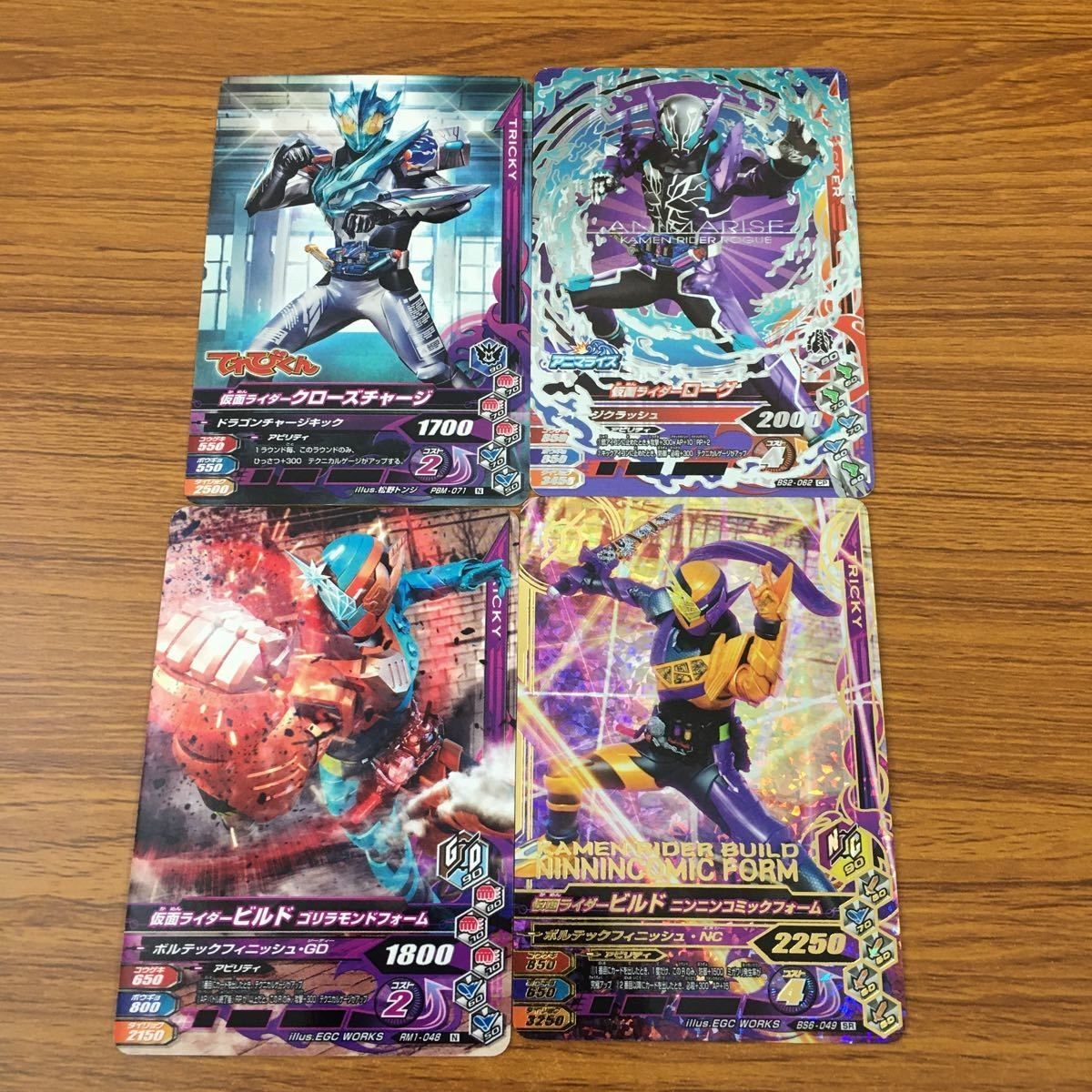 カード トレカ まとめ ガンバライジング SR ビルド クローズチャージ ローグ 31