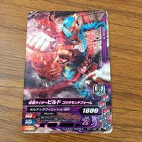 カード トレカ まとめ ガンバライジング SR ビルド クローズチャージ ローグ 31 サムネイル 3
