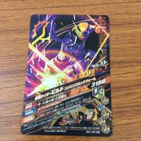 カード トレカ まとめ ガンバライジング SR ビルド クローズチャージ ローグ 31 サムネイル 6