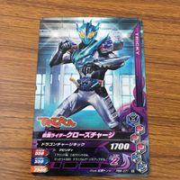 カード トレカ まとめ ガンバライジング SR ビルド クローズチャージ ローグ 31 サムネイル 7
