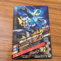 カード トレカ まとめ ガンバライジング SR ビルド クローズチャージ ローグ 31 サムネイル 8