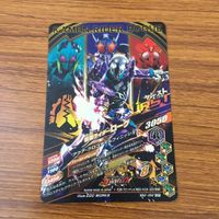 カード トレカ まとめ ガンバライジング SR ビルド クローズチャージ ローグ 31 サムネイル 10