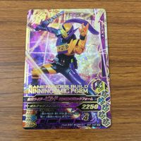 カード トレカ まとめ ガンバライジング SR ビルド クローズチャージ ローグ 31 サムネイル 5