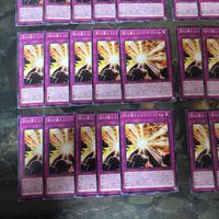 Yu-Gi-Oh Exodius Flame Exodia Normal Lot Bundle サムネイル 4