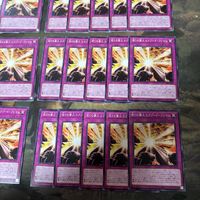 Yu-Gi-Oh Exodius Flame Exodia Normal Lot Bundle サムネイル 5