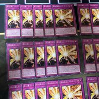 Yu-Gi-Oh Exodius Flame Exodia Normal Lot Bundle サムネイル 2