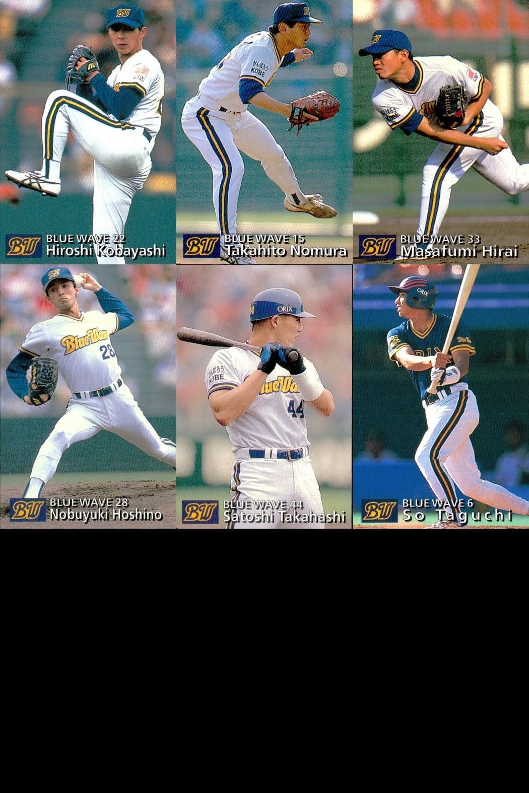 UX52 カード カルビー プロ野球 1997年 まとめ オリックス ★カードリスト参照