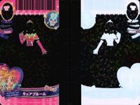 ハピネスチャージ プリキュア プリカード カード 着せ替え まとめ キュアブルーム クリア 美少女 サムネイル 2