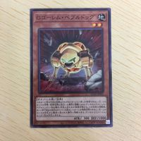 遊戯王 ノーマル カード トレーディングカード Gゴーレムペブルドッグ まとめ サムネイル 4
