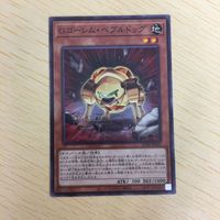 遊戯王 ノーマル カード トレーディングカード Gゴーレムペブルドッグ まとめ サムネイル 2