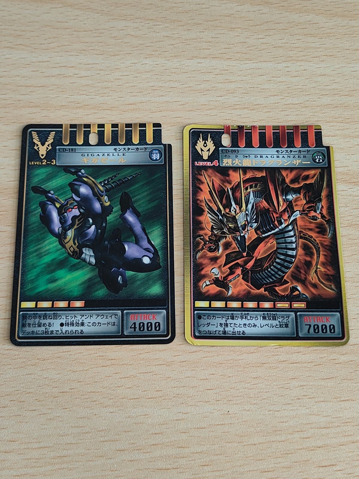アドベントカード 烈火龍ドラグランザー ギガゼール 仮面ライダー 龍騎
