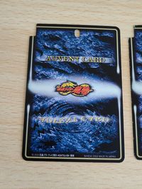 アドベントカード 烈火龍ドラグランザー ギガゼール 仮面ライダー 龍騎 サムネイル 5
