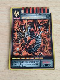 アドベントカード 烈火龍ドラグランザー ギガゼール 仮面ライダー 龍騎 サムネイル 2