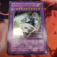 Euryglyphid Fighter Relief Ultimate Rare Yu-Gi-Oh CRV-JP034