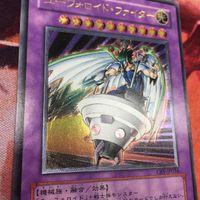 IT220420-948 ユーフォロイド・ファイター レリーフ アルティメットレア 遊戯王 CRV-JP034 サムネイル 4