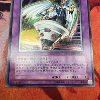 IT220420-948 ユーフォロイド・ファイター レリーフ アルティメットレア 遊戯王 CRV-JP034 サムネイル 3