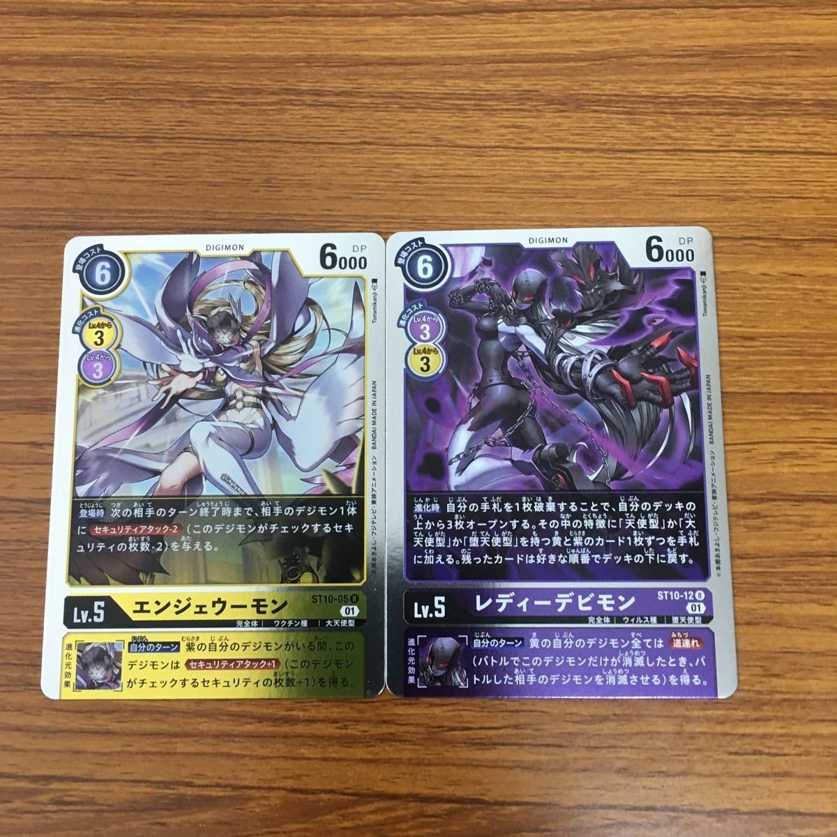 デジモン カード まとめ エンジェウーモン レディーデビモン 1