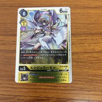 デジモン カード まとめ エンジェウーモン レディーデビモン 1 サムネイル 2