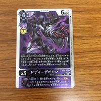 デジモン カード まとめ エンジェウーモン レディーデビモン 1 サムネイル 3