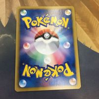 ポケモンカード 新裏面 1枚 ピクティニEX エナジーターボ ライジングバーン 31 サムネイル 2