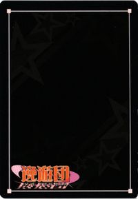 逸遊団 カード サムネイル 2