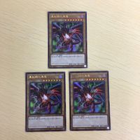 遊戯王 ウルトラレア カード トレーディングカード 真紅眼の黒竜 まとめ サムネイル 1