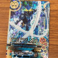 ガンバライド ライジング カード オーズ まとめ 32 サムネイル 4
