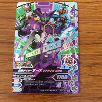 ガンバライド ライジング カード オーズ まとめ 32 サムネイル 3