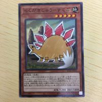 遊戯王 ノーマル カード トレーディングカード らくがきじゅうーすてご まとめ サムネイル 2